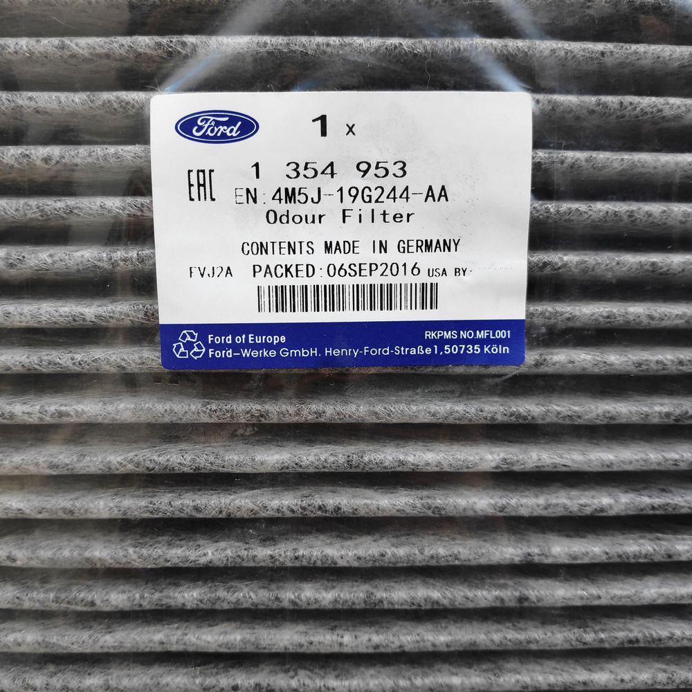 Фильтр салонный угольный FORD 1354953