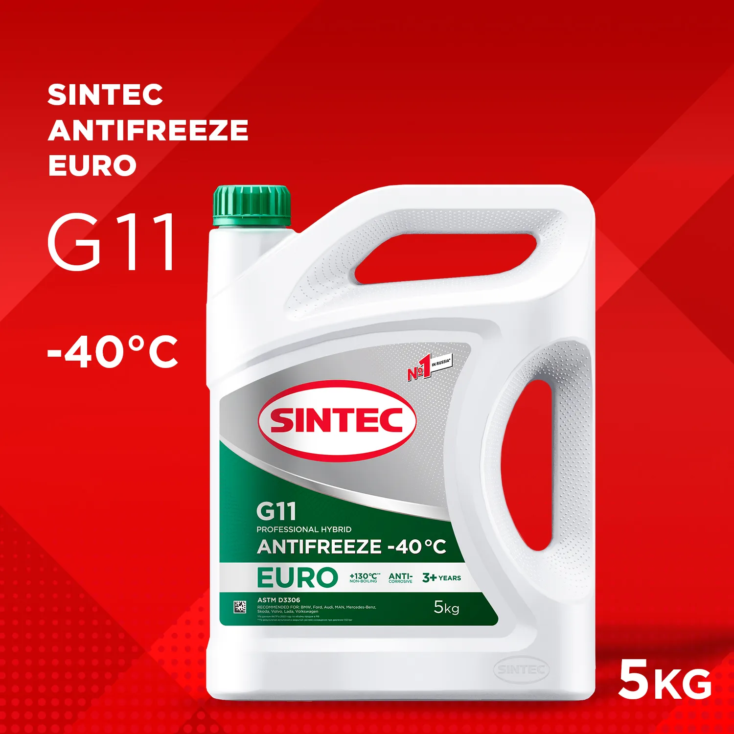 Антифриз SINTEC EURO G11 5 кг зелёный