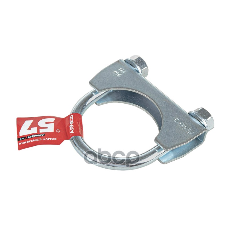 Хомут-стремянка глушителя d=57 ARNEZI A0902557