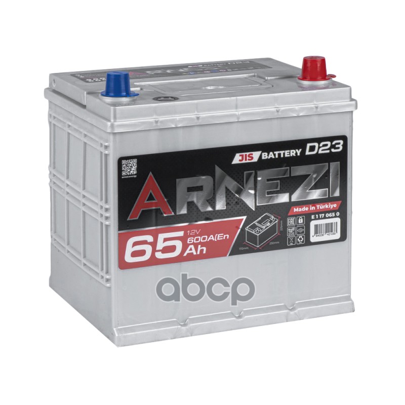 Аккумулятор Arnezi JIS 65 Ач обратный R+ 230x172x225 D23 EN 600 А ARNEZI E1170650