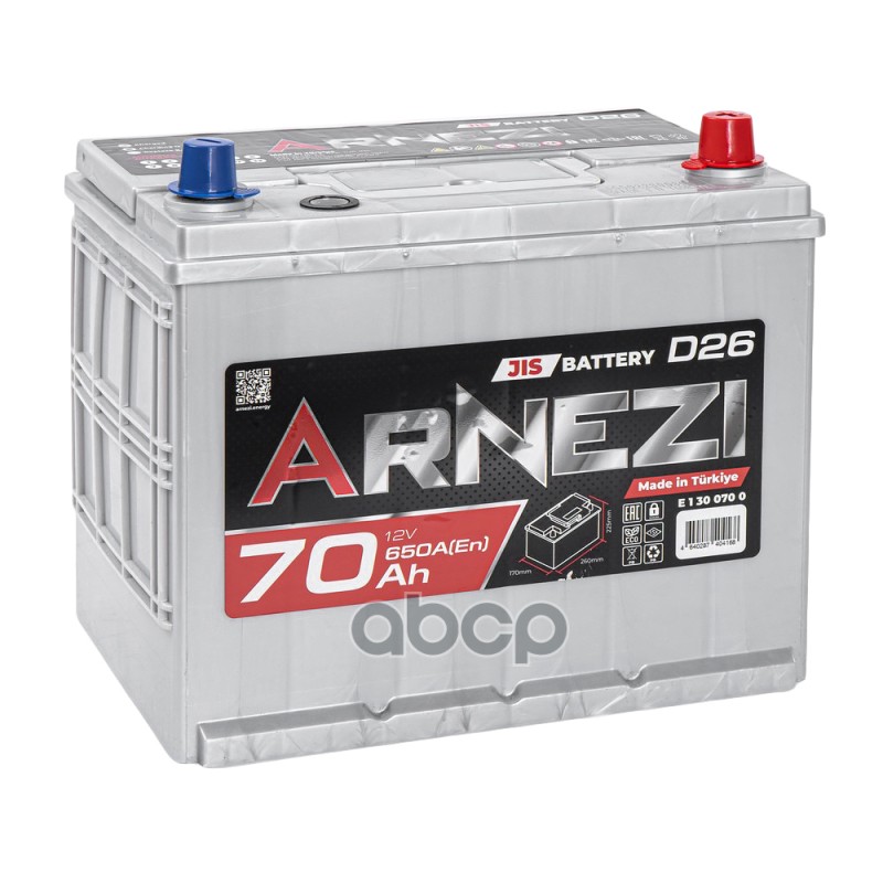Аккумулятор Arnezi JIS 70 Ач обратный R+ 260x170x225 D26N50 EN 650 А ARNEZI E1300700