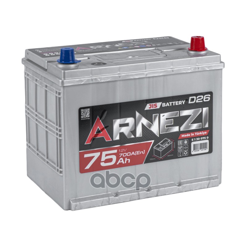 Аккумулятор Arnezi JIS 75 Ач обратный R+ 260x170x225 D26N50 EN 700 А ARNEZI E1300750