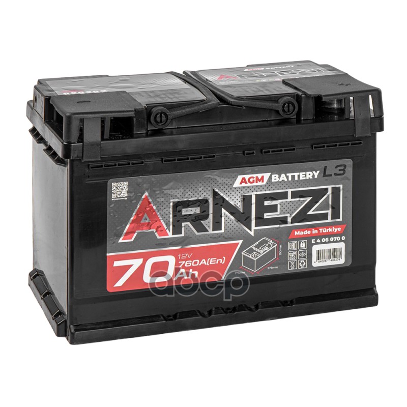 Аккумулятор Arnezi AGM Start-stop 70 Ач обратный R+ 278x175x190 L3 EN 760 А ARNEZI E4060700