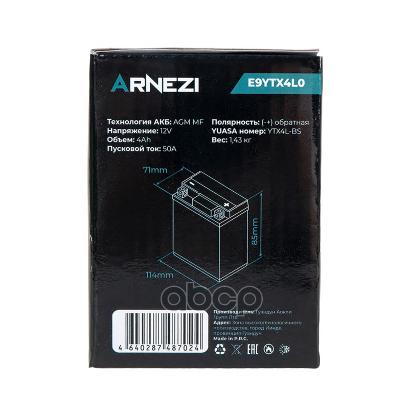 Аккумулятор Arnezi мото AGM 12В 4 Ач обратный R(+) 114х71х85 YTX4L-BS EN50 A ARNEZI E9YTX4L0