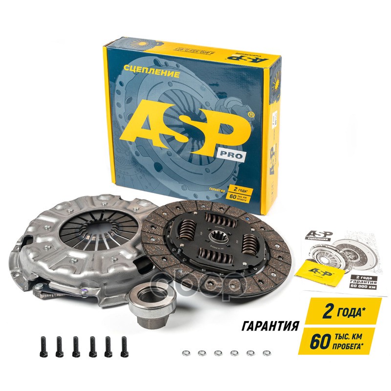 Сцепление в сборе GAZEL NEXT 280mm ASP 7280001
