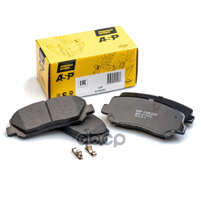 Колодки передние ASP K350203