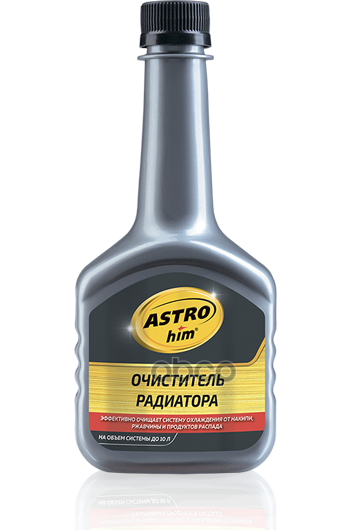 Очиститель радиатора ASTROhim AC181
