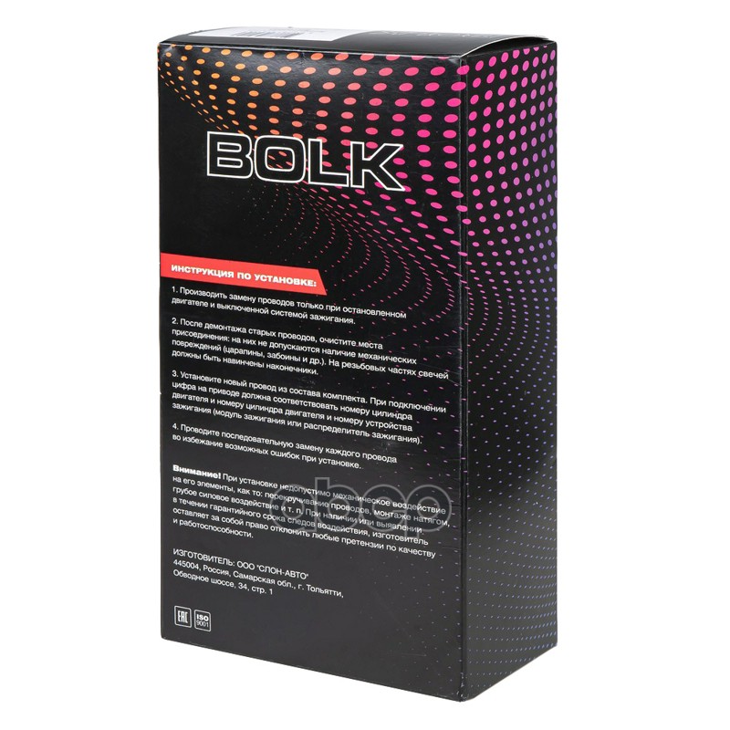 Высоковольтные провода BOLK BIS106003