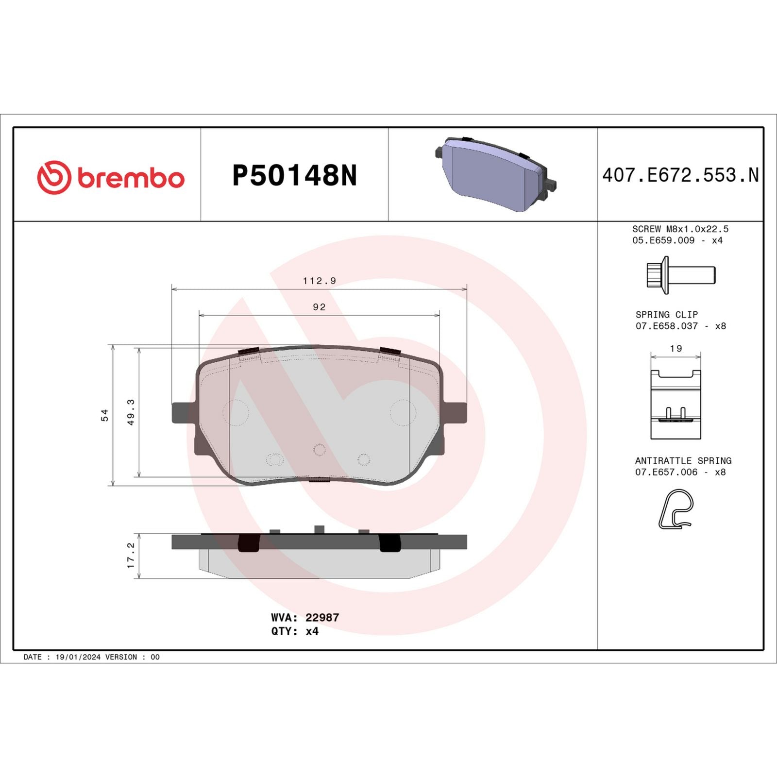 Керамические задние тормозные колодки Brembo PRIME P50148N