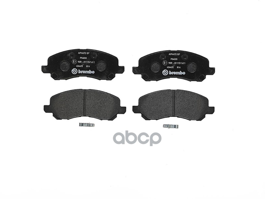 Колодки передние BREMBO P54030