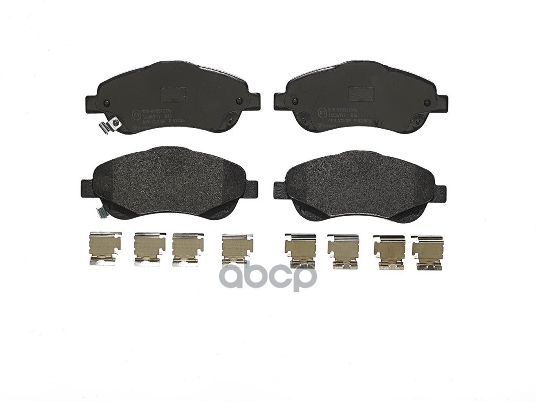 Колодки передние BREMBO P83046