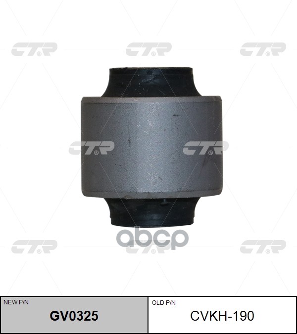 Сайлентблок задней подвески CTR GV0325