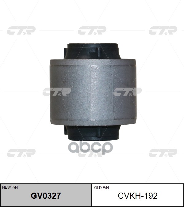 Сайлентблок задней подвески CTR GV0327