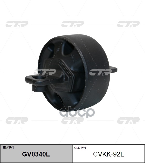 Сайлентблок рычага L CTR GV0340L