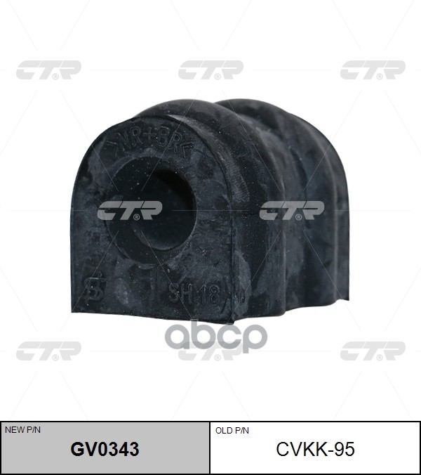 Втулка заднего стабилизатора L=R CTR GV0343
