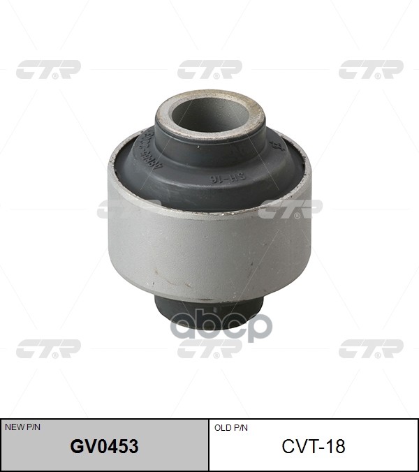 Сайлентблок (задний) переднего рычага L=R CTR GV0453