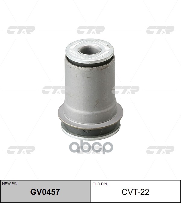 Сайлентблок (передний) переднего рычага L=R CTR GV0457