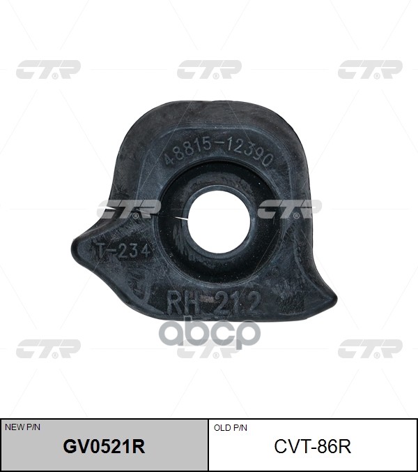 Втулка переднего стабилизатора R CTR GV0521R