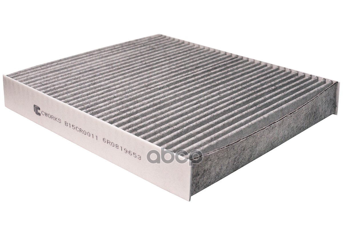 Фильтр салонный угольный CWORKS B15CR0011