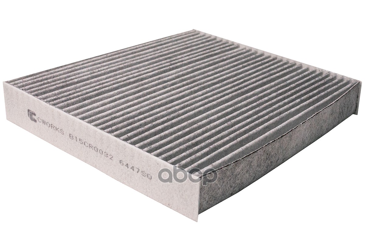 Фильтр салонный угольный CWORKS B15CR0032