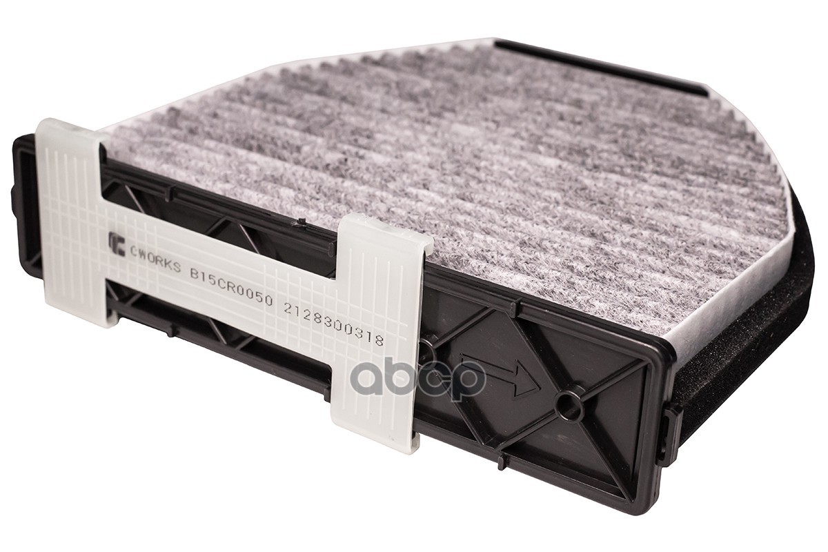 Фильтр салонный угольный CWORKS B15CR0050