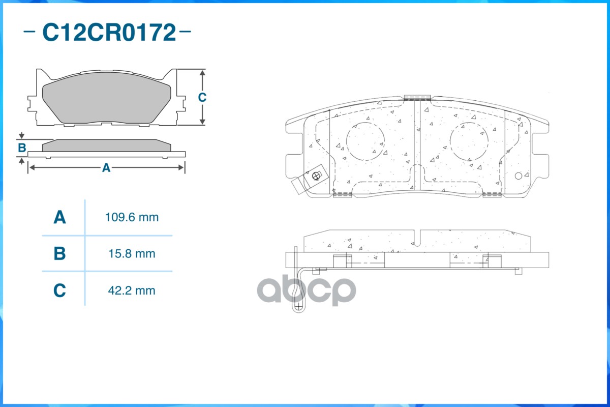 Колодки задние CWORKS C12CR0172