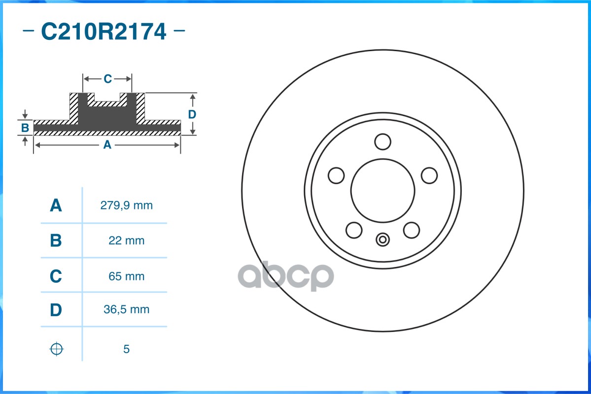 Диск тормозной передний CWORKS C210R2174