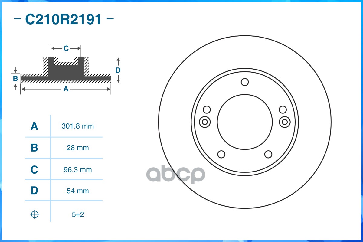 Диск тормозной передний CWORKS C210R2191