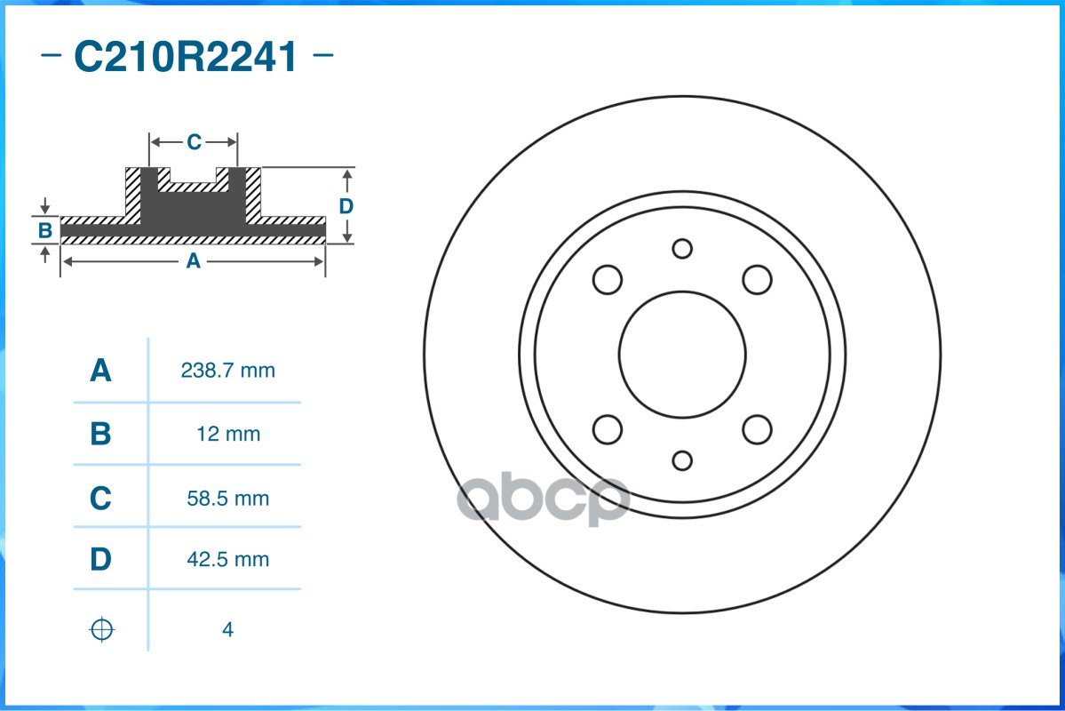 Диск тормозной передний ВАЗ 2108-15 R-13 CWORKS C210R2241
