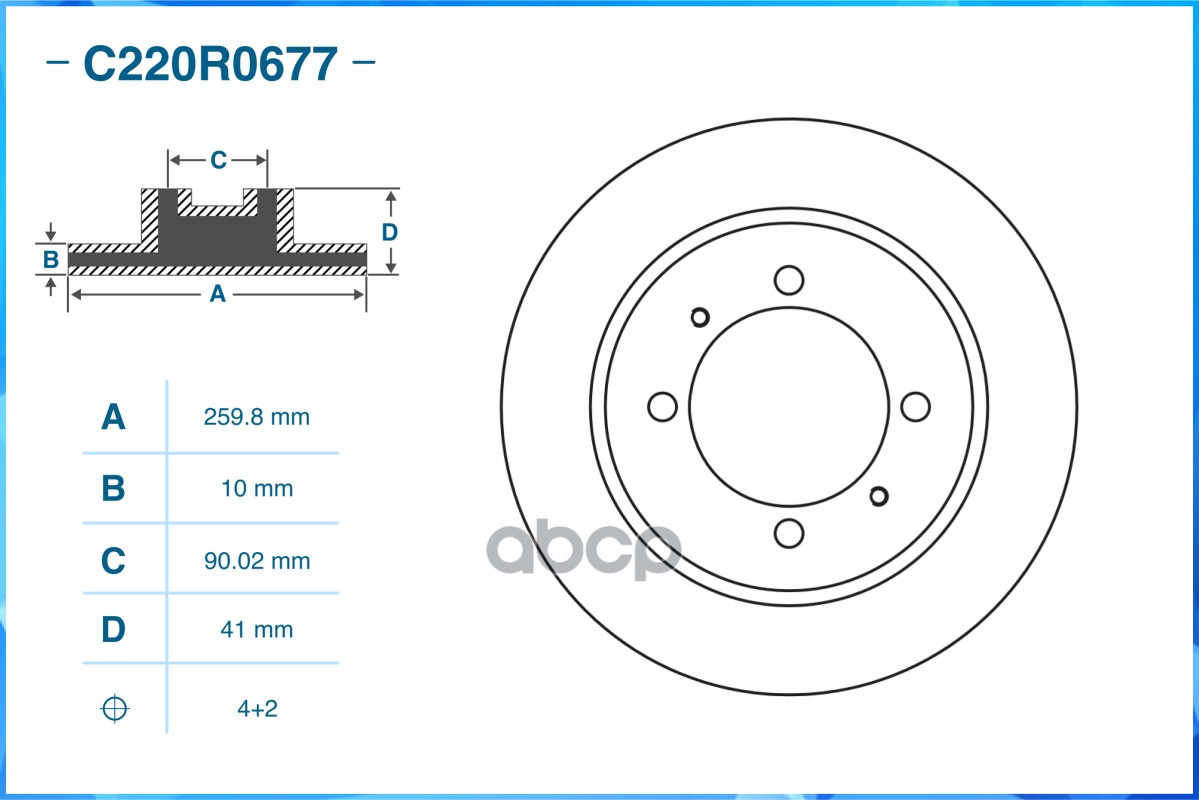 Диск тормозной задний CWORKS C220R0677