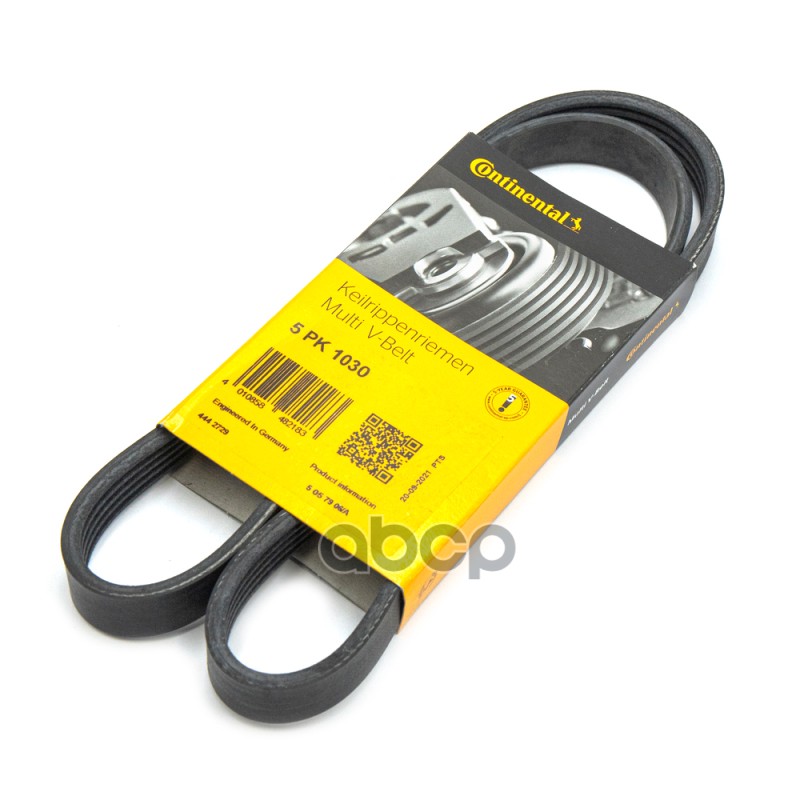 Ремень поликлиновой GATES 5PK1030