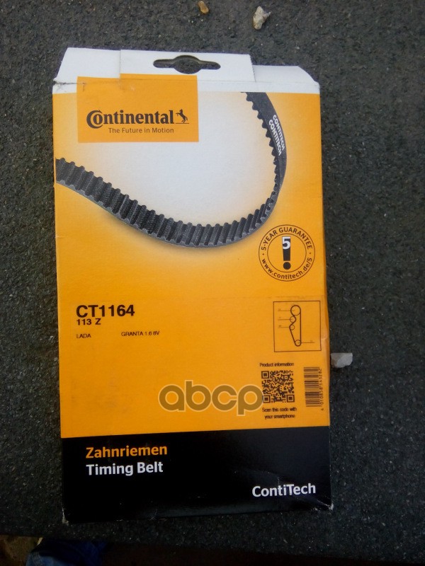 Ремень ГРМ ВАЗ 2190 8кл CONTITECH CT1164. Continental CT1164