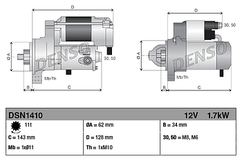 Стартеры DENSO DSN1410