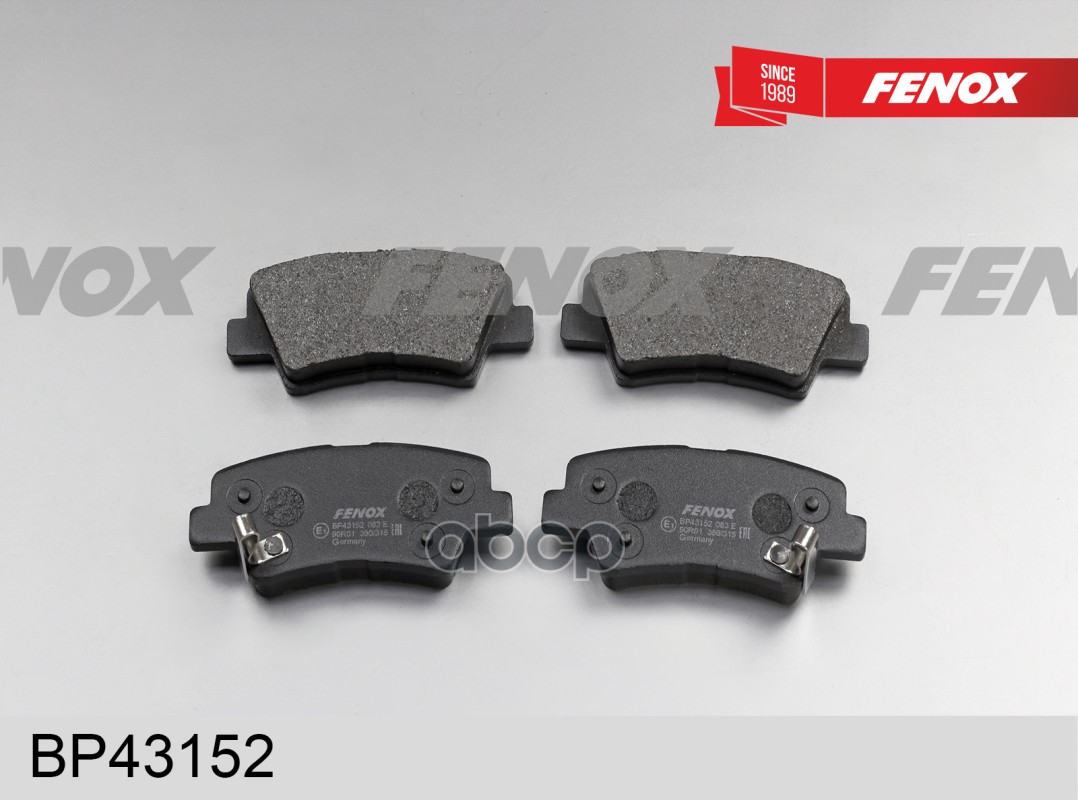 Колодки задние FENOX BP43152