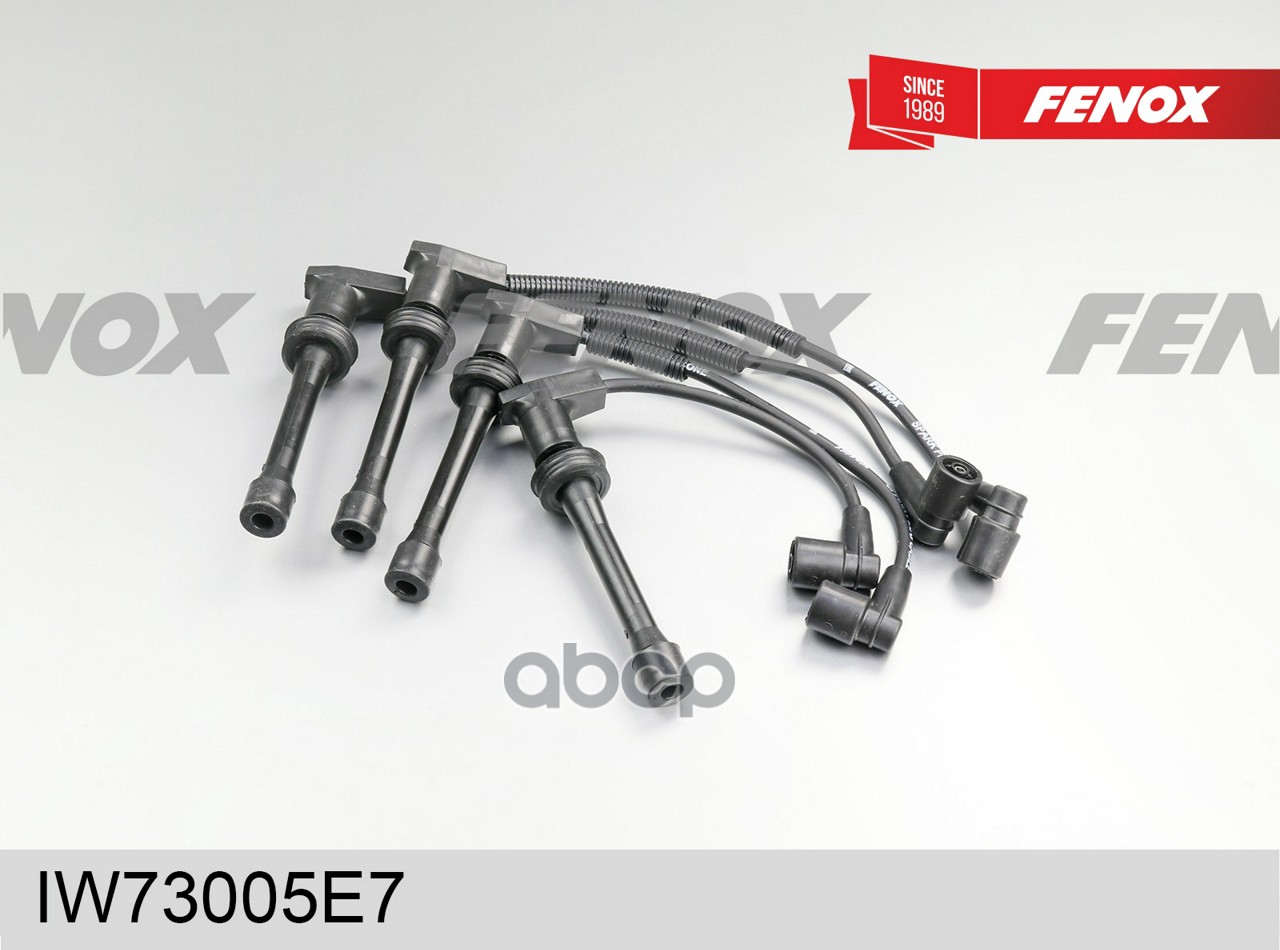 Высоковольтные провода FENOX IW73005E7