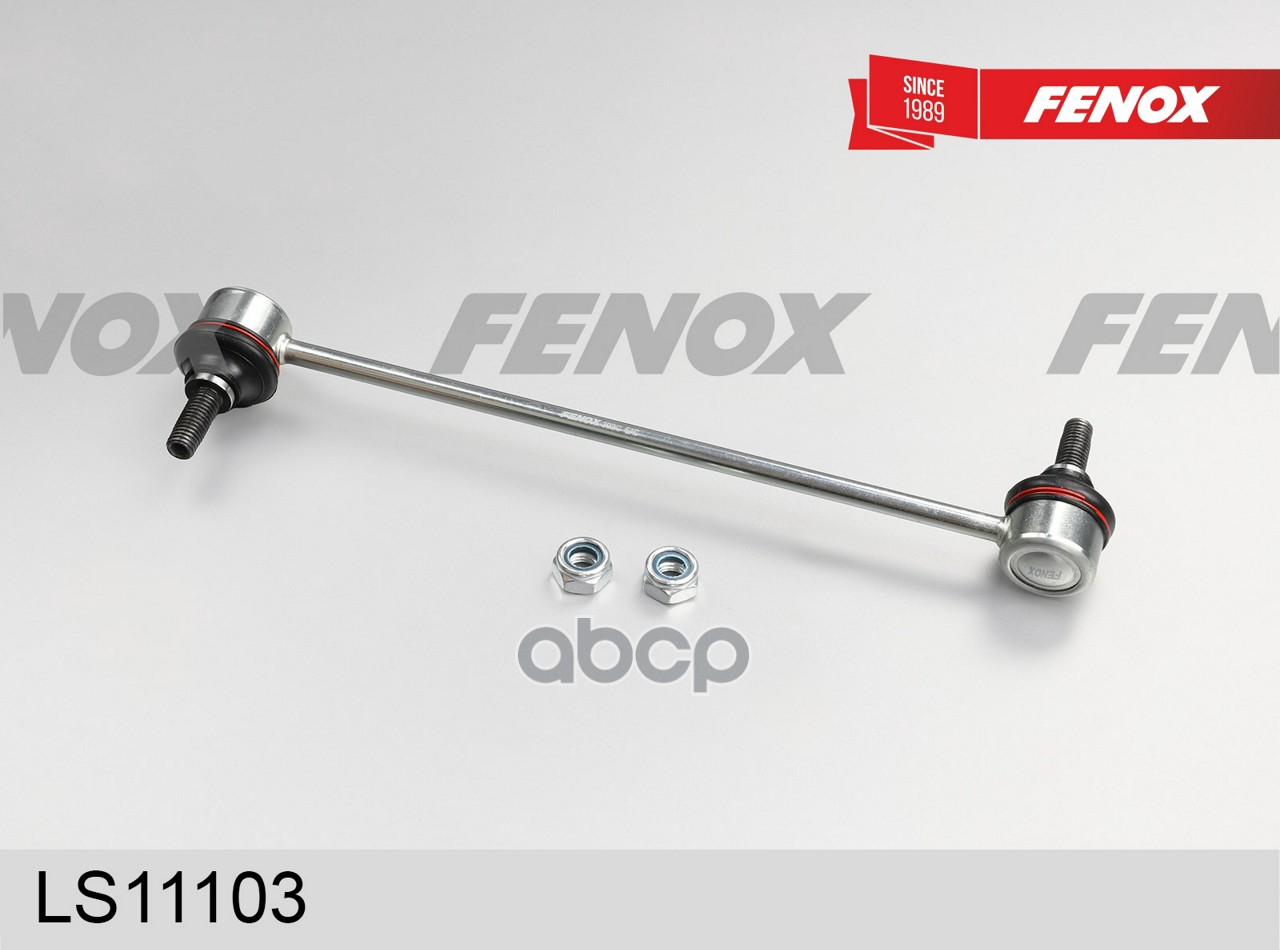 Тяга переднего стабилизатора L=R FENOX LS11103