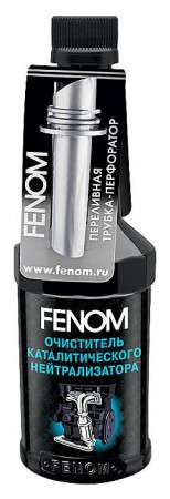 Очиститель катализатора Fenom FN1250