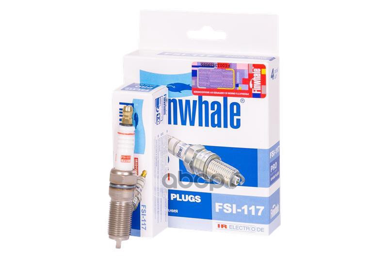 Свечи зажигания (компл 4 шт) IRIDIUM FINWHALE FSI117