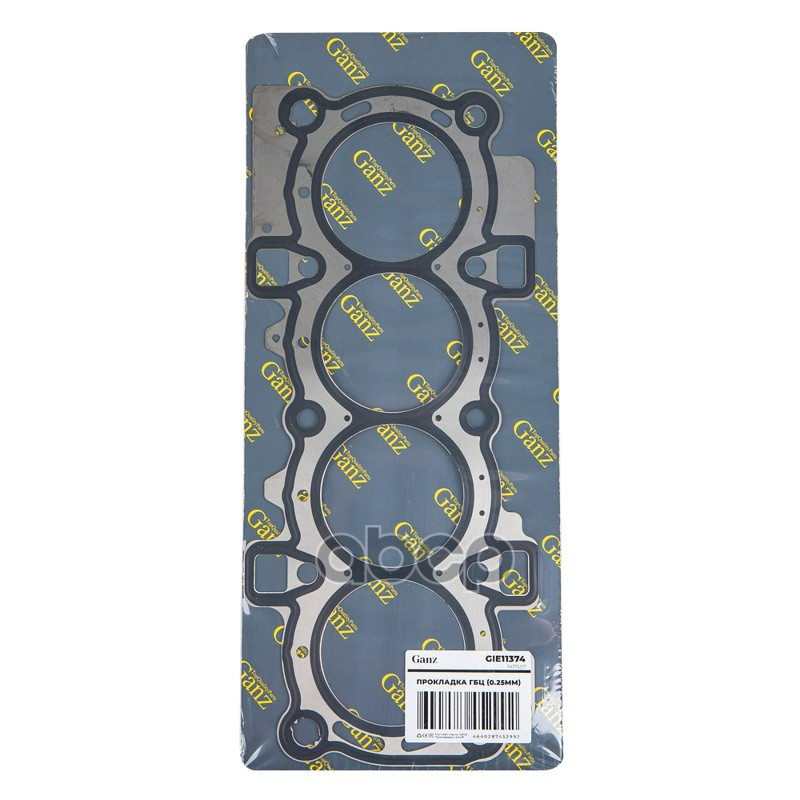 Прокладка ГБЦ (0.25mm) GANZ GIE11374