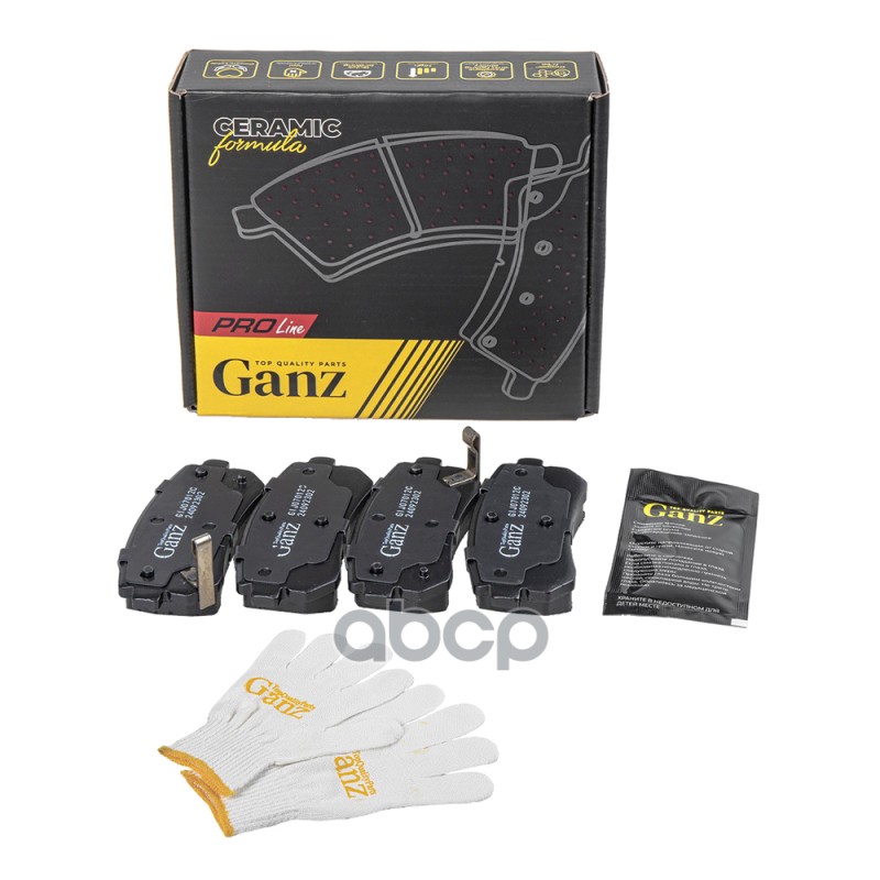Колодки тормозные задние PRO-Line Ceramic GANZ GIJ07012C