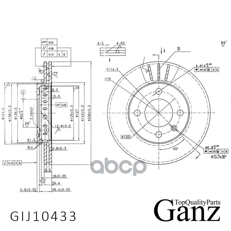 Диск тормозной передний с покрытием GANZ GIJ10433