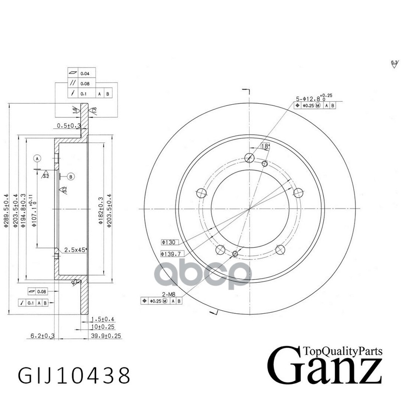 Диск тормозной передний с покрытием GANZ GIJ10438