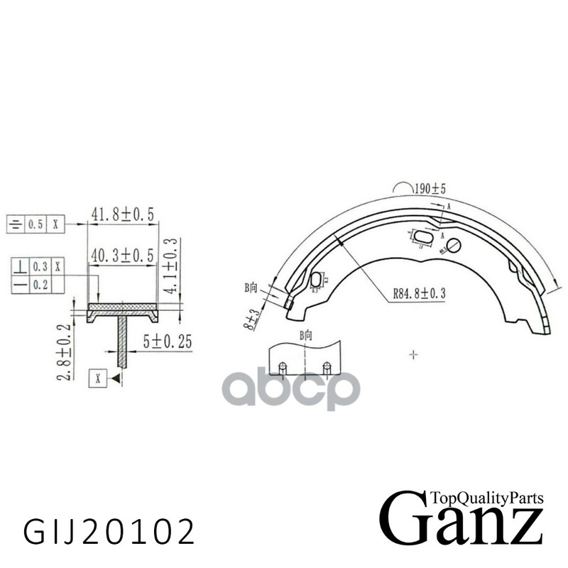 Колодки GANZ GIJ20102 &mdash; барабанные, подбор по VIN