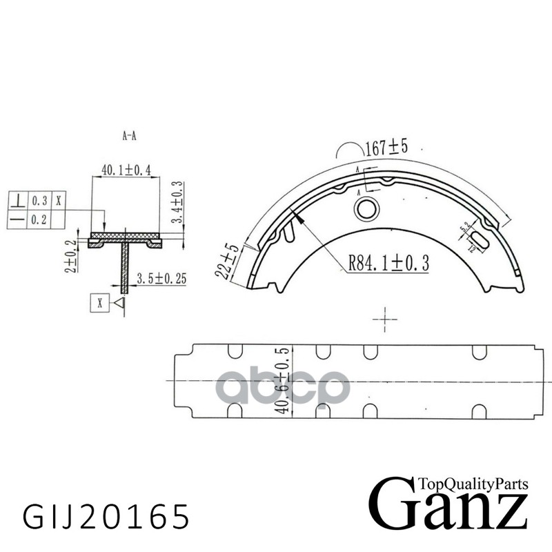 Колодки GANZ GIJ20165 &mdash; барабанные, точный подбор по VIN