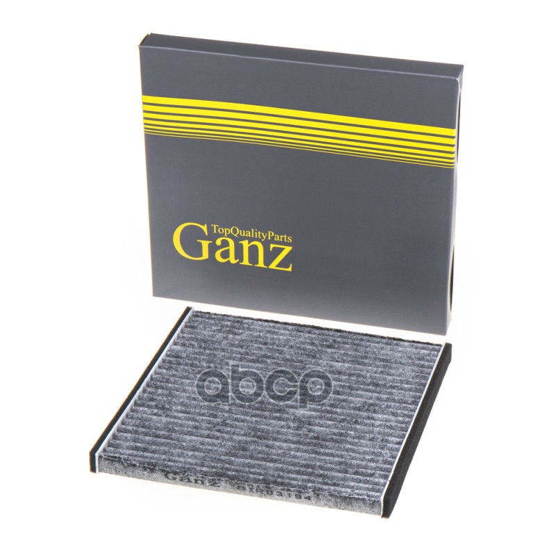 Фильтр салонный угольный GANZ GIR03194