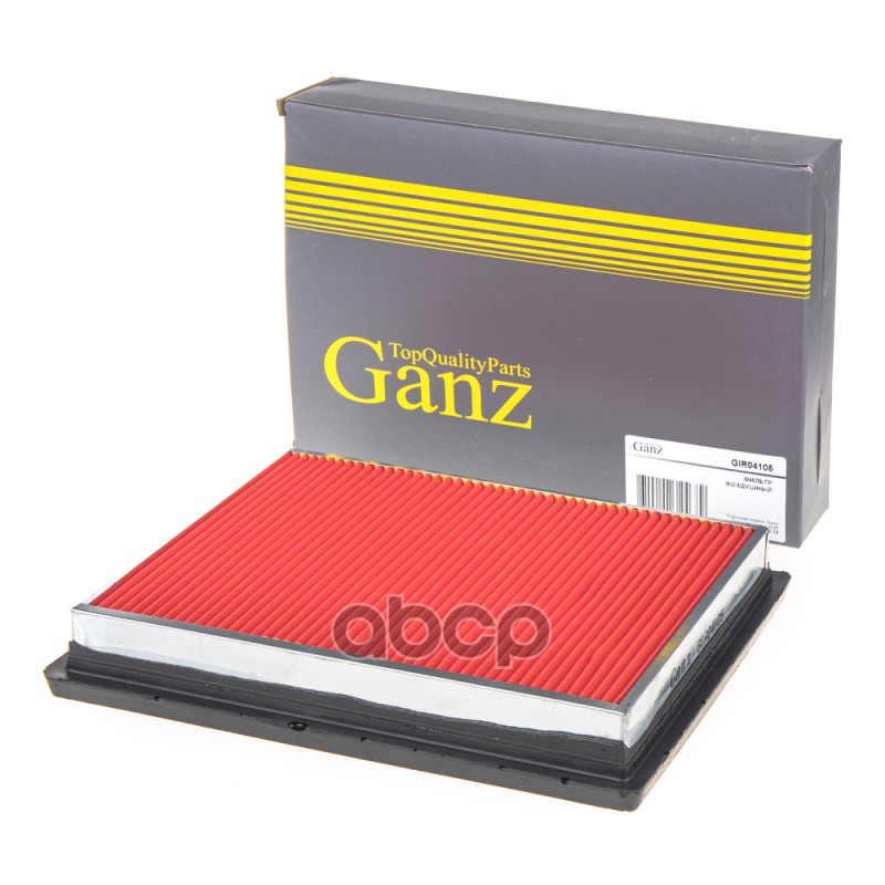 Фильтр GANZ GIR04105