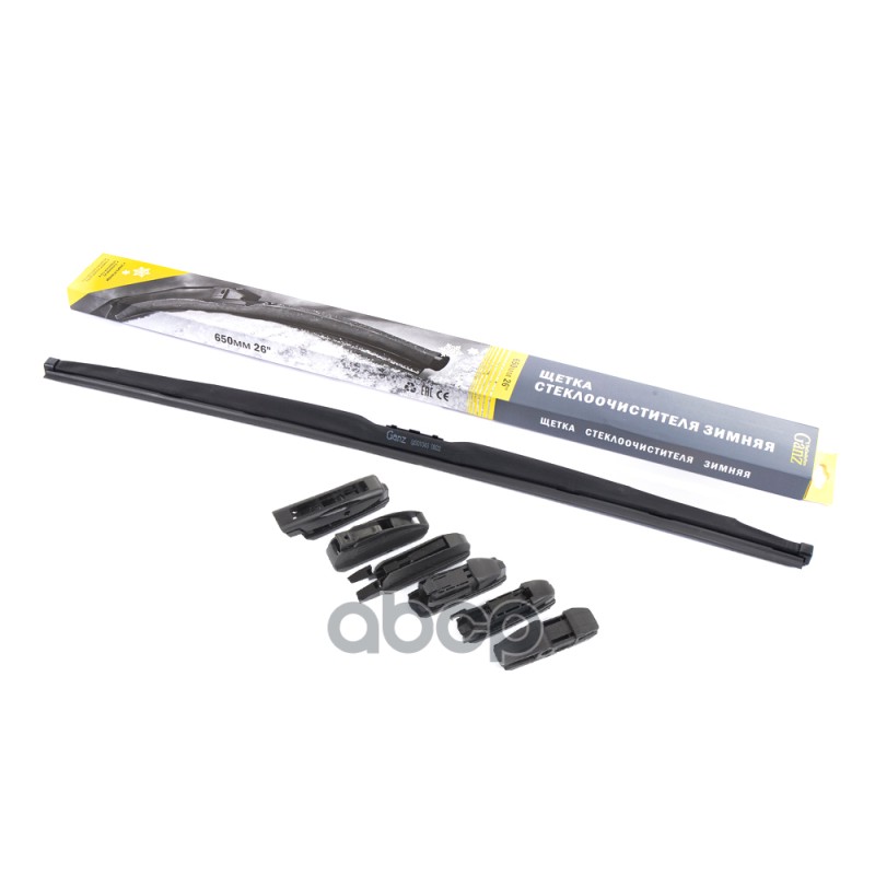 Щетка стеклоочистителя зимняя 650mm GANZ GIS01043