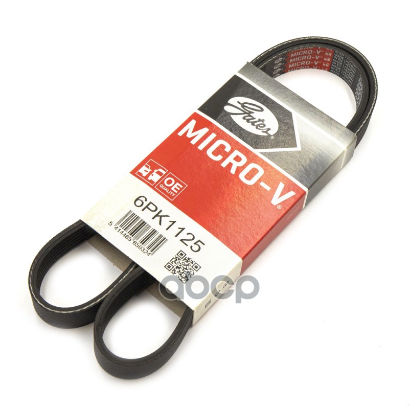 Ремень поликлиновой GATES 6PK1125