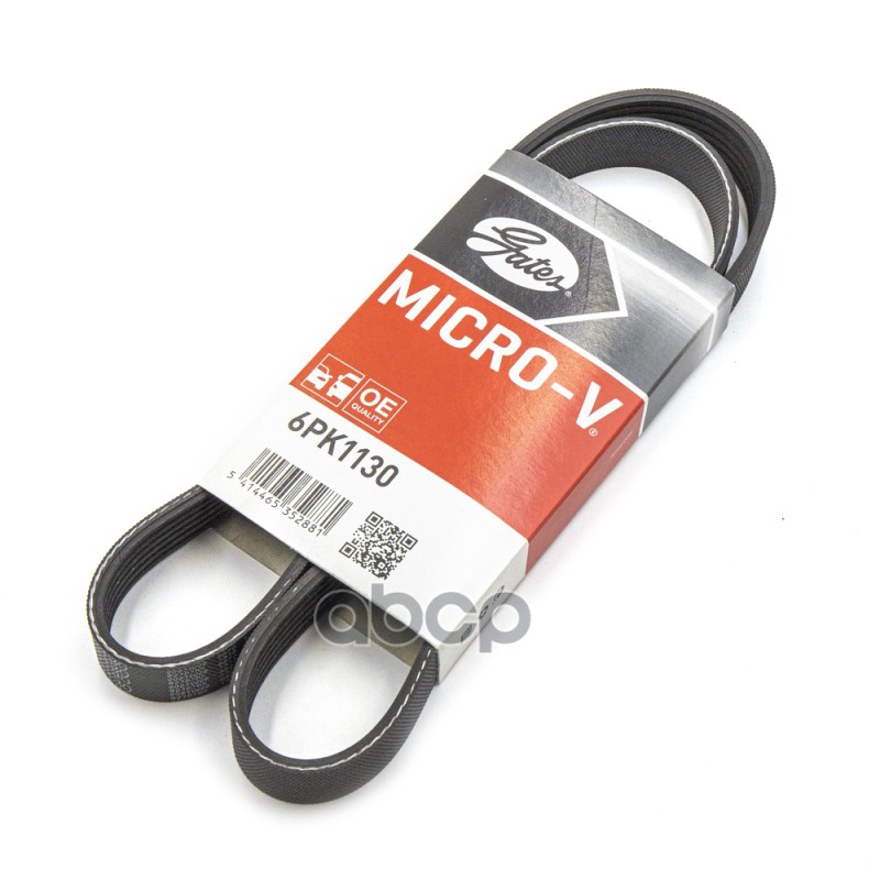 Ремень поликлиновой GATES 6PK1130