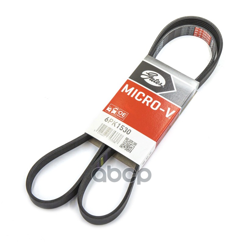 Ремень поликлиновой GATES 6PK1530